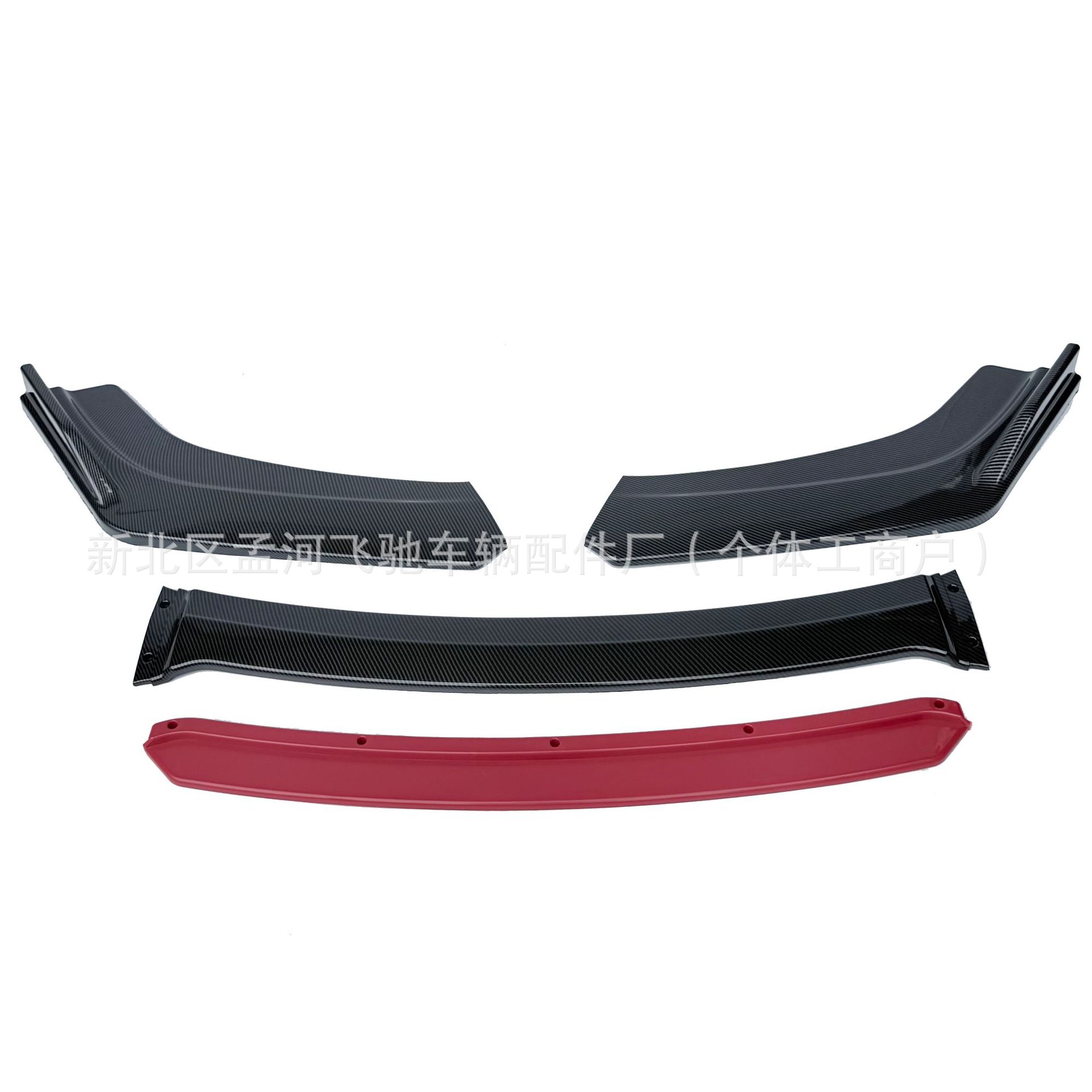 Car surround modification universal front shovel double four-section carbon fiber front lip head shovel angle modification small surround exterior