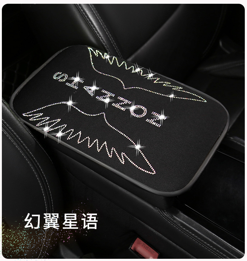 Sparkling rhinestone car armrest cushion for small feet, universal car interior decoration pad, TikTok, Shein, Amazon style