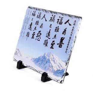 ���Dӡ�հ�ʯ�Ұ宋��ʯ���ˇƷ ��D��������ʯ�宋