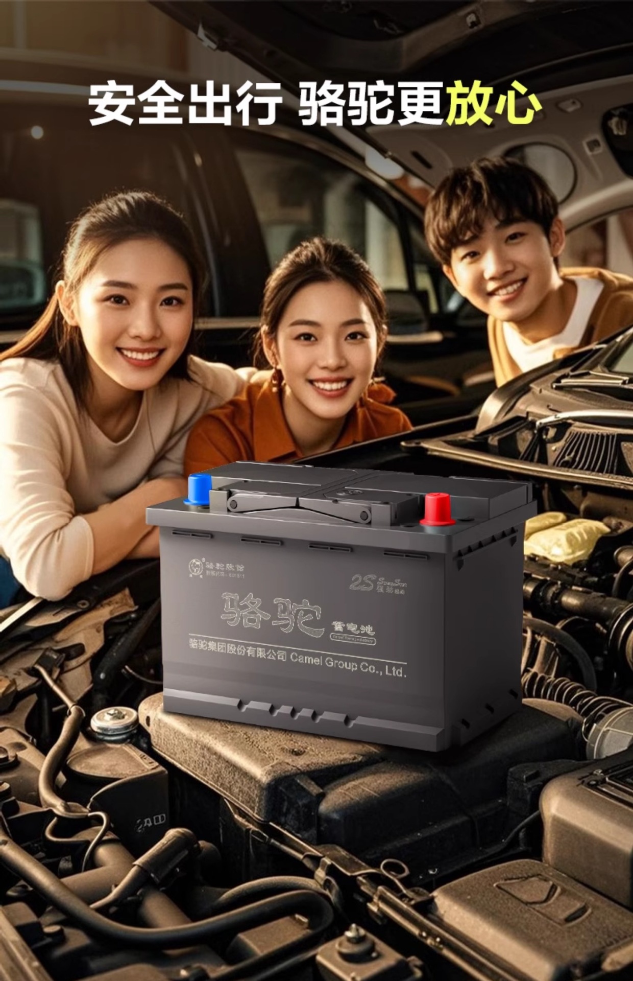 Suitable for Camel Battery Car Battery Other 2V45Ah Wuling Hongguang S Civic Nissan Sylphy Qashqai