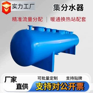 分集水器不锈钢可定制厂家直销分流地暖管道分气缸集分水器大流量