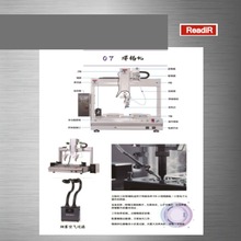 三维柔性涂胶工装非标 工装夹具技术改造 汽车零部件夹具