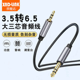 ȫ�~�p��6.35�D3.5���l���B���֙Cƽ���������늼���aux���l��