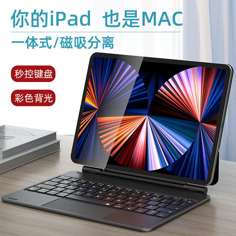 Aluminum Alloy Magic Keyboard Suitable for iPad Air 11/ 10.9inch Series Tablets, Multifunctional Floating Keyboard