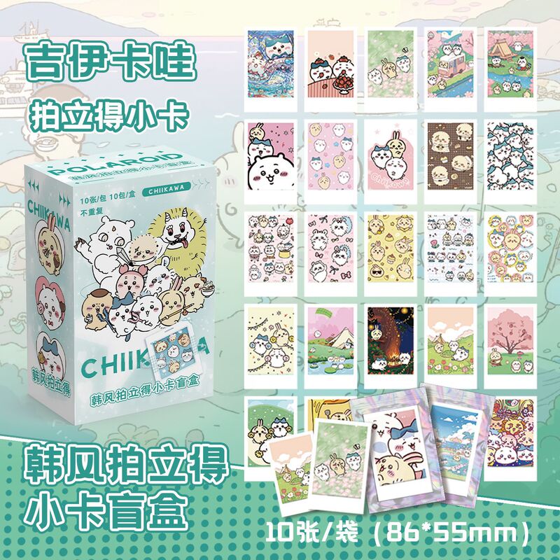 スターアニメポラロイド 10 カード呪文文豪趙魯思着陸少年 Yu Shuxin 周辺韓国風フォトカード|undefined