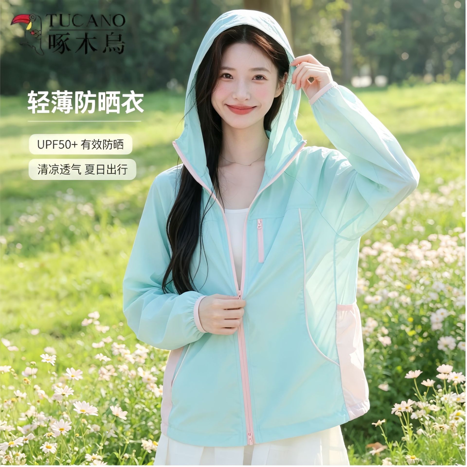 Woodpecker Mountain Series Women's Sun Protection Clothing 2026 New Style, UV Protection for Petite Women, Loose and Relaxed Summer Style