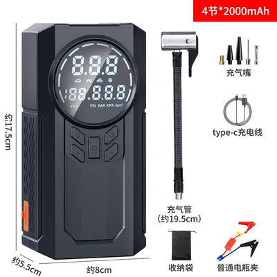 Car on the line of fire Wireless Tire with Tire Pressure - st-9637-car-start-power-air-pump-all-in-one-machine42000ordinary-clamp