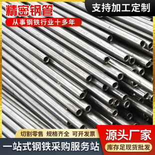 ����䓹� 20#45# С�ڏ���ڹ����o�p�� ��܈�F��̼���ξ��ܹ�