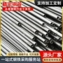 精密40cr16mn小口径