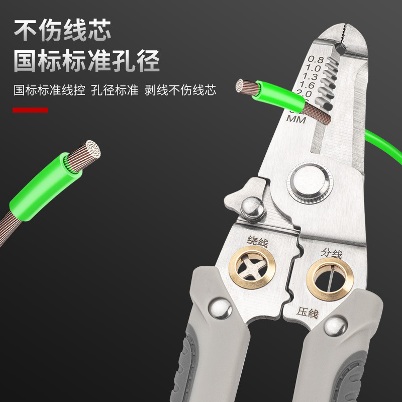 工业级不锈钢剥线钳手动压线分线扒皮多功能电工钳 剪线钳|undefined
