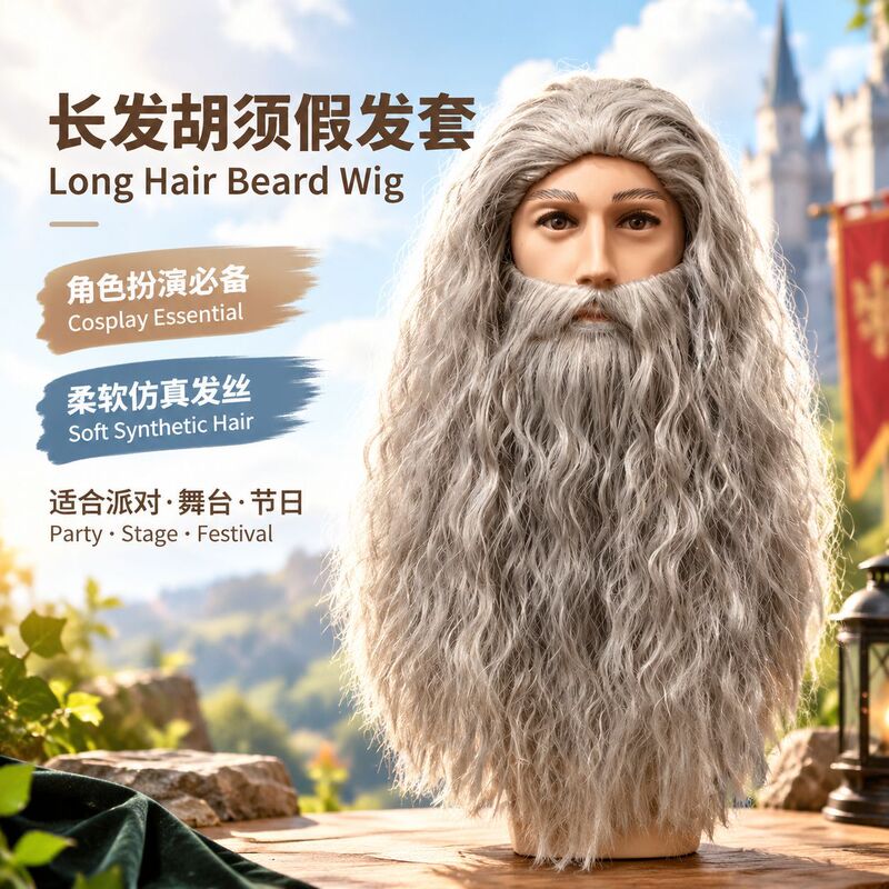 Halloween Wig Amazon Anime Avengers Thor COS Wig Beard Wig Mountain Cave Man Headgear New Product