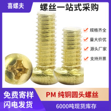 PMʮֲ۰A^~ݽzP^~ᔙCݽzlM2.5M3M4M5M6M8