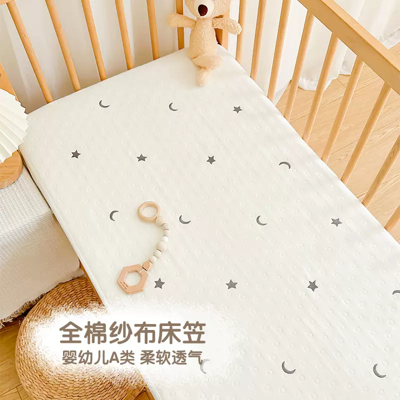 新生婴儿床笠纯棉a类宝宝床上用品幼儿园儿童拼接床床垫四季通用