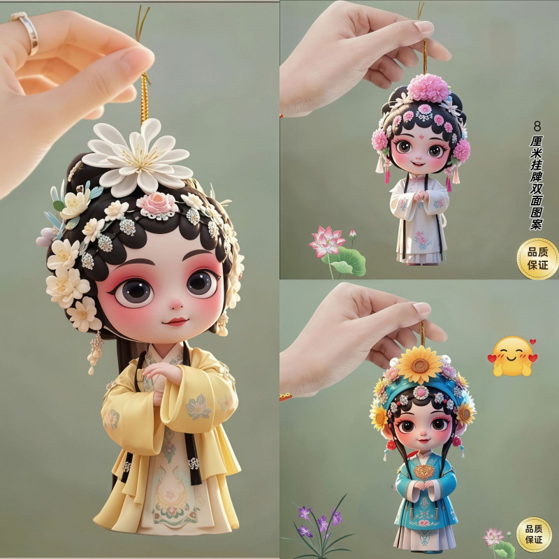 New Flat Chinese Opera Character Acrylic Keychain Car Pendant Holiday Home Decoration