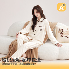 100%纯棉睡衣女秋冬季梭织磨毛保暖睡衣女士家居服长袖睡衣套装