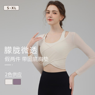 Chuzhiwen Mesh Fake Two-Piece Sports Top with Breast Pads, Slimming Look Blouse, Pilates Training Fitness Long Sleeves