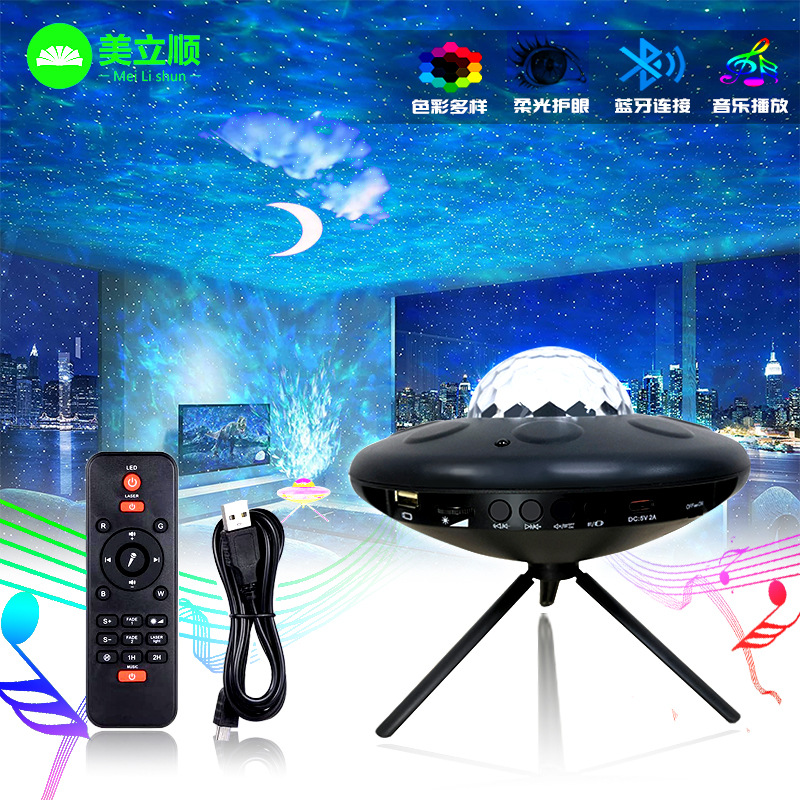 Cross border UFO starry sky Moon Projection lamp Gypsophila laser Bluetooth USB Spaceship Night light Stage Lights