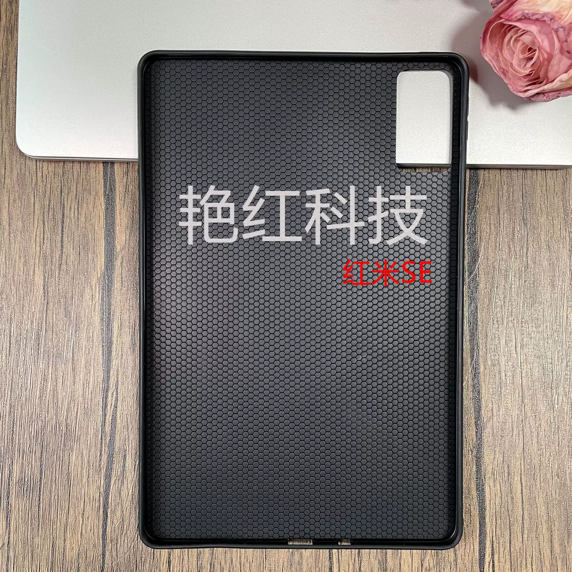 适用2025款红米RedmiPad SE 11寸平板保护套2023款红米SE 11磨砂