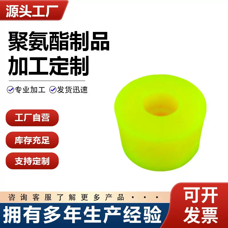 PU钢缆护套  聚氨酯护套  机械护套衬套 聚氨酯套管  pu护套