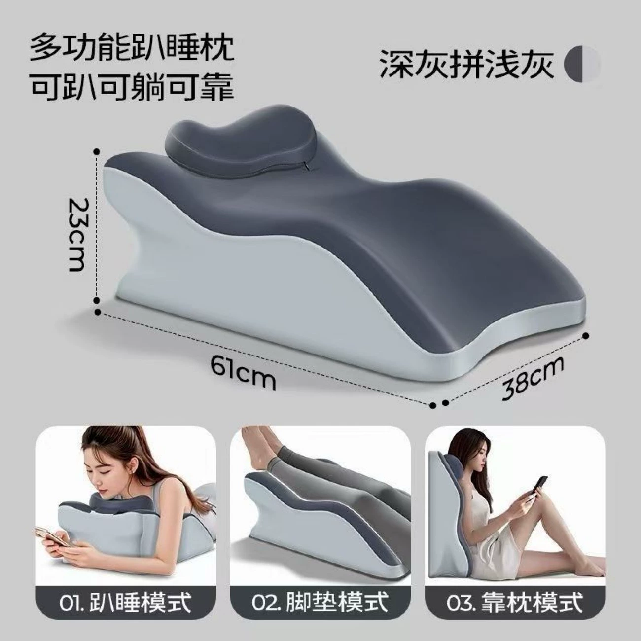 Universal pillow for bed, mobile phone