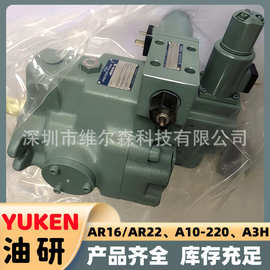 YUKEN液压泵A37-F-R-04-H-K-A-32366
