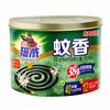 Anti mosquito coil, safe ecological street mosquito repellent, wholesale