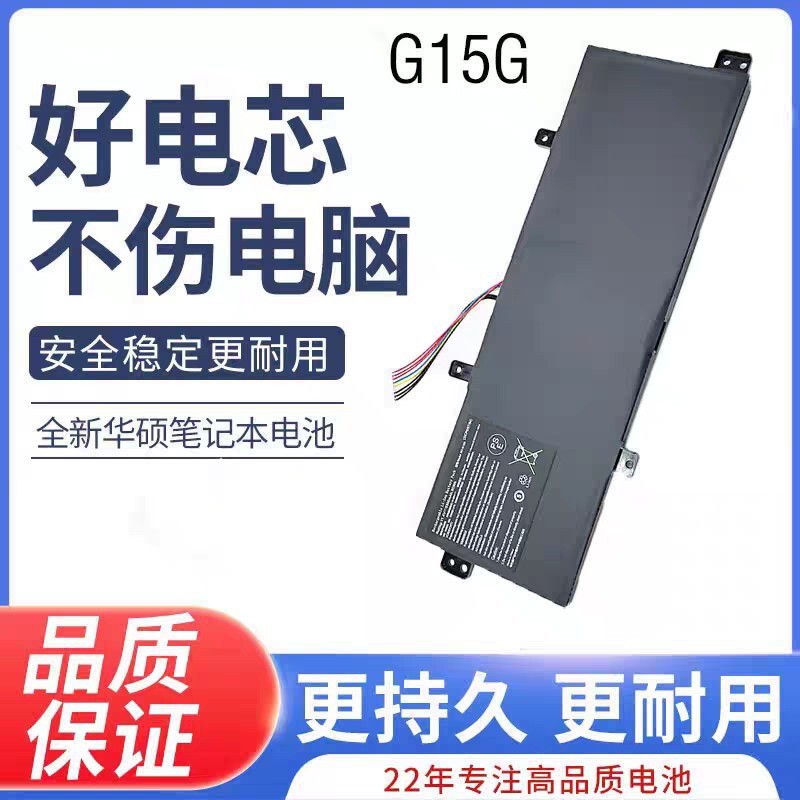 For LG G15G 15u780-PX50K/15U780-PA76K laptop battery