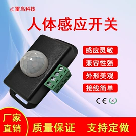 灯控制器;调光、调色器;LED灯控制器