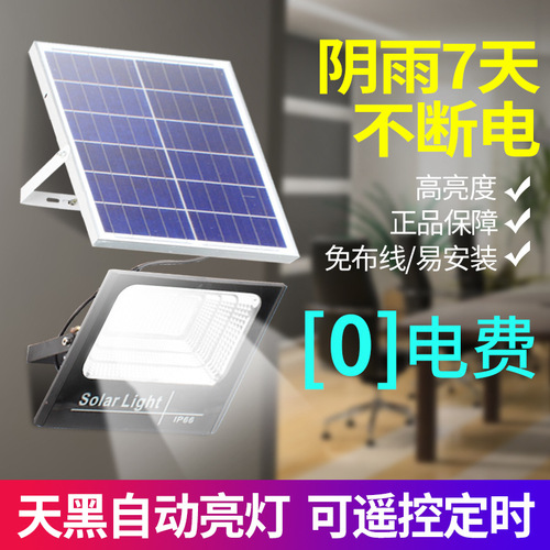 PK7J Solar Outdoor Lantern Courtyard Lighting, Household Indoor and Outdoor 1000W Waterproof Motion Sensor New Model