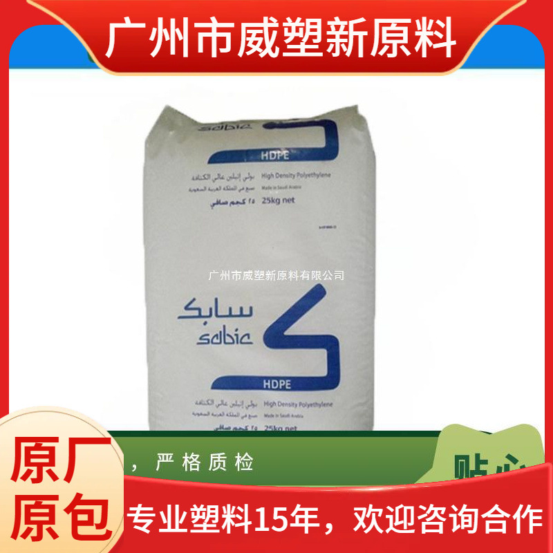 HDPE P6006 沙伯基础 高强度 高抗冲 管材级 PE100 聚乙烯原料