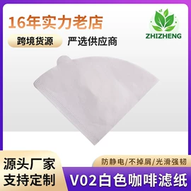 咖啡滤纸;滤纸;其他工业用纸