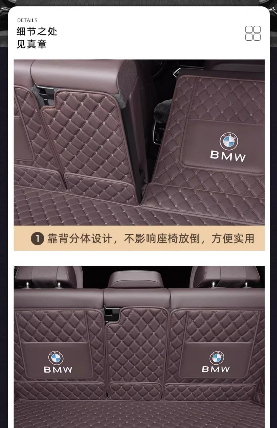 Suitable for 2023 BMW Brilliance x5 Universal Trunk Mat 30li Supplies Modification 23 Domestic