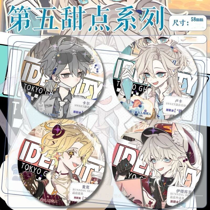 Identity V Merchandise Badge Dessert Series: Prisoner, Undertaker, Night Watchman, Puppeteer Collectible Gifts Identity V Merchandise Badge Dessert Series: Prisoner, Undertaker, Night Watchman, Puppeteer Collectible Gifts