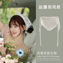 赵露思同款蕾丝碎花头巾女夏季防晒包头三角巾网红新款屁帘发饰品