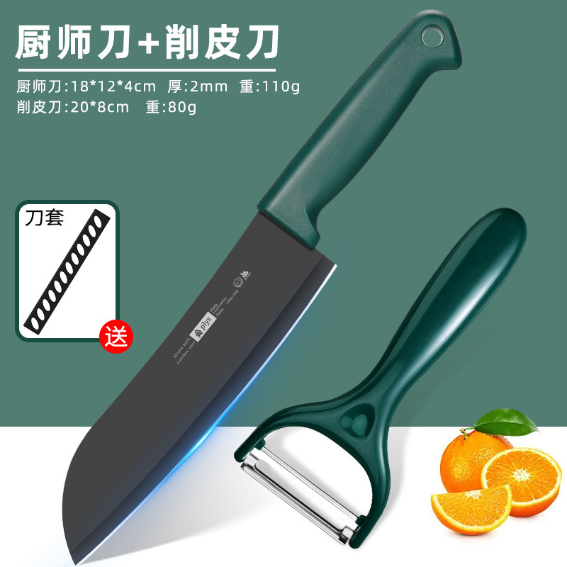 新しいフルーツナイフ家庭用ポータブルまな板ナイフセットベビーフードサプリメントまな板3点セット寮生用|undefined