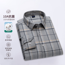 新款全棉长袖衬衫男士衬衫格子优质长绒棉秋季衬衣商务修身衬衣