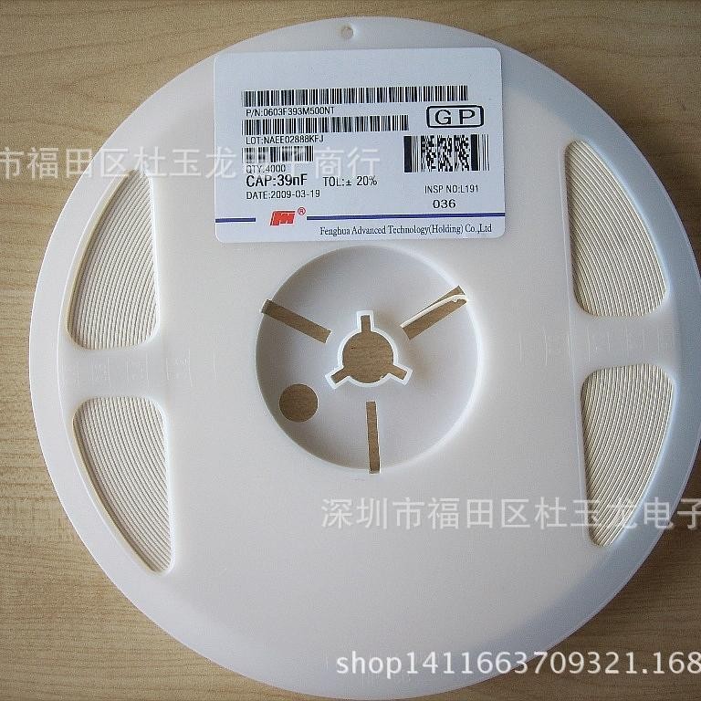 原装风华贴片电容1608 0603B104K 100NF 0.1UF 100V 10% X7R