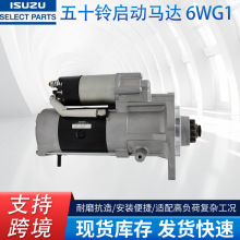 ��һ/������ʮ⏰l�әC6WG1 24V�����R�_����STARTER ASM