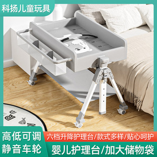 Baby Care Table Foldable Movable Diaper Table Portable Multifunctional Foldable Bath Baby Touch Table