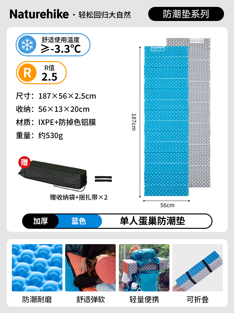 파란색 [두께 2.5cm] + 수납 가방 증정?