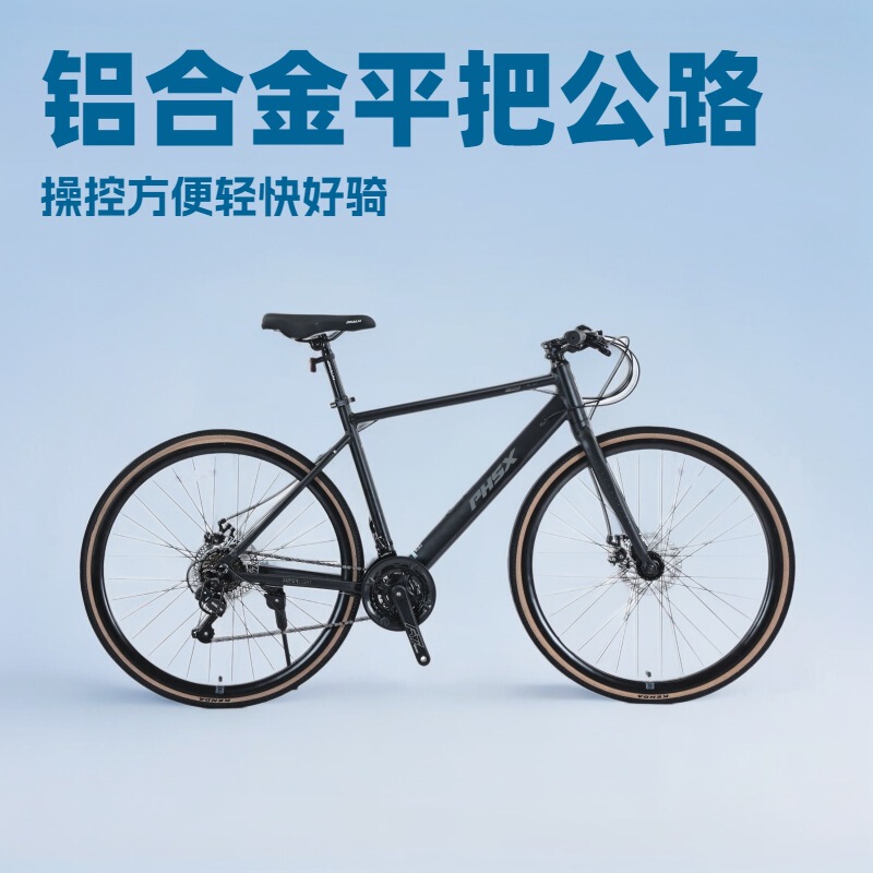 Manufacturer Wholesale Rs150 Flat Handlebar Road Bicycle Outdoor Cycling Sports Road Bicycle Bicycle Leisure