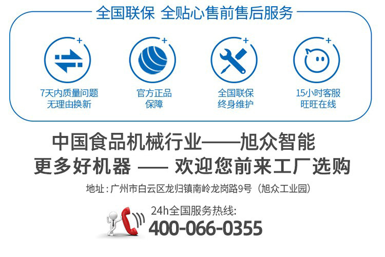 详情图片_16.jpg