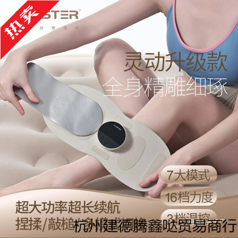 全新全燃美塑仪健身按摩仪微电流运动腰带腹部腰带|undefined