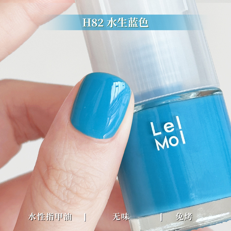 水性可撕拉Lellmoll艻茉12free指甲油免烤快干持久无味|undefined