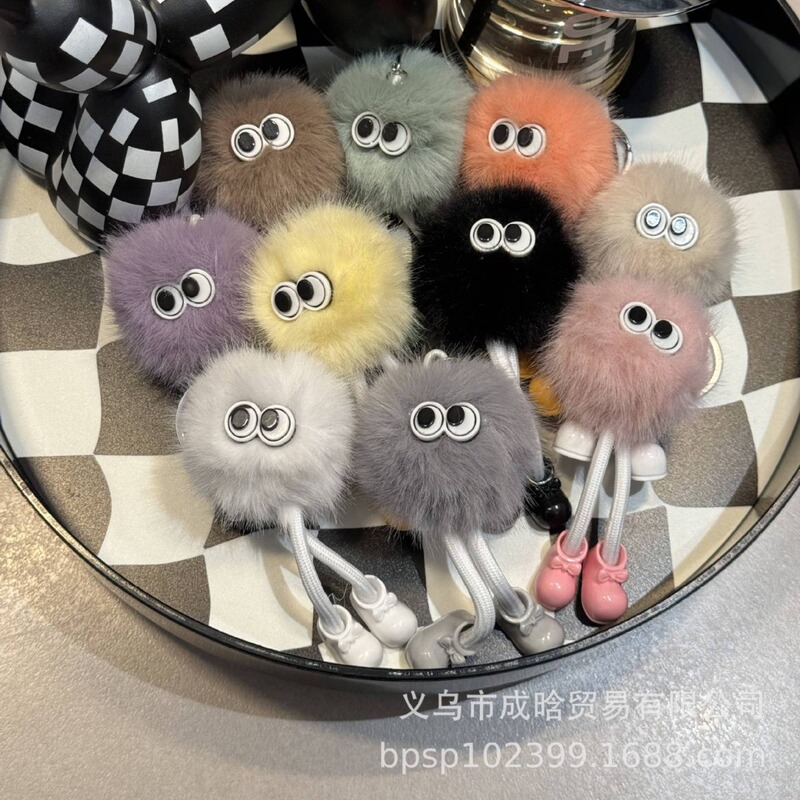 South Korea ins ugly cute mink fur small briquettes cute plush car keychain doll schoolbag pendant ornaments gift