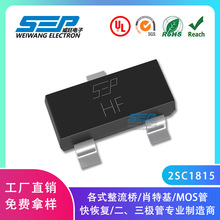 SEPƷ��ԭ�Sֱ�I2SC1815 SOT-23���b 150mA 50V ���O��