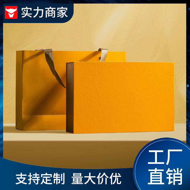 30长泡袋茶叶包装盒岩茶红茶通用半斤茶盒空盒批发茶礼伴手礼盒