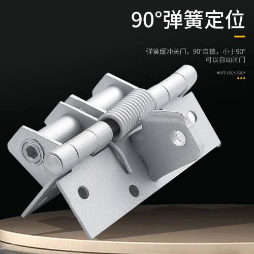 Automatic door closing spring hinge 4 inch hinge door closer rebound invisible hinge 90 degree right angle positioner hinge