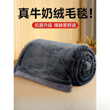 *航空绒沙发珊瑚绒加厚毯子法兰毯空调毯小盖毯毛毯办公室