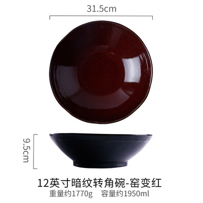 Plato de pescado en escabeche Tazón picante Restaurante Hotel Hogar Vajilla japonesa Tazón de ramen grande Tazón de sopa Tazón de ensalada